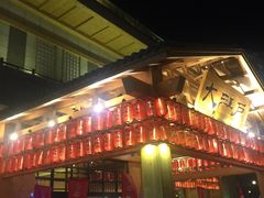 -大江户·温泉洗浴(浑南店)