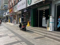 门面-茉酸奶(春熙路店)