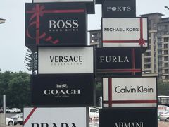 -王府井奥莱临潼小镇(临潼店)