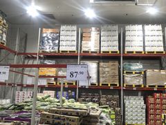 -山姆会员商店(亦庄创意生活广场店)