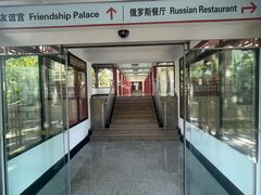 -北京友谊宾馆·俄罗斯餐厅