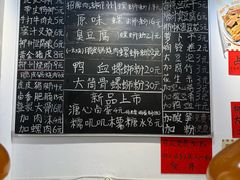 -柳州肥姨妈大骨螺蛳粉(江宁万达店)