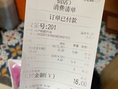 -王记特色锅魁(城市阳光大厦店)