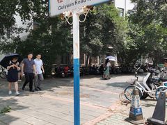 -武汉大学-樱园