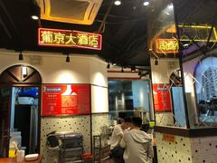 -陈光记烧腊(长寿路店)