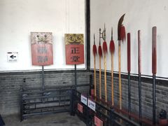 -平遥县衙