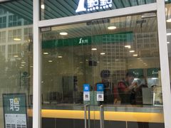 -1点点(银座和谐广场店)