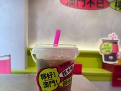 -不已手制柠檬茶(关闸店)