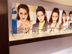 -大视家眼镜(园区星海店)