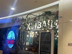 -新白鹿餐厅(爱琴海购物中心店)