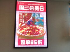 -撒拉花儿·新疆菜·清真(太阳宫店)