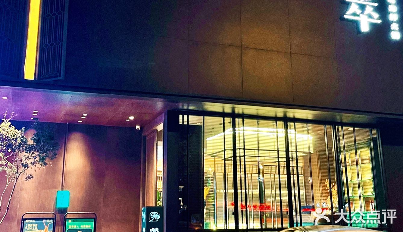 泉州品质海鲜火锅🥘｜新鲜程度💯