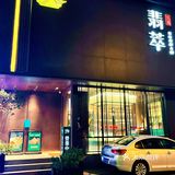 泉州品质海鲜火锅🥘｜新鲜程度💯