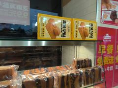 -味多美蛋糕(安定门店)