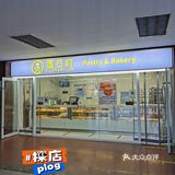 圆石村▪阜成门店打卡[胜利]