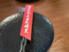 -半酌烧烤小酒馆(南京东路店)