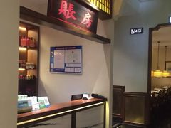 -東大方(海宁海昌路店)