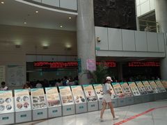 -成都市第一人民医院(南区)