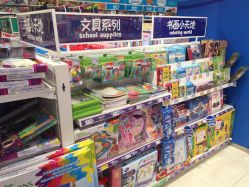 -玩具反斗城(骏壹万邦店)