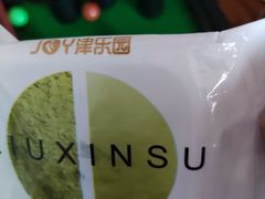 -津乐园(榆关道店)