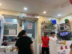 -喜家园饺子馆(北大地店)