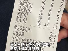 -東北风.东北味道.开封老字号(魏都路店)