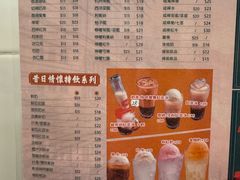 -三宝冰室(皇朝店)