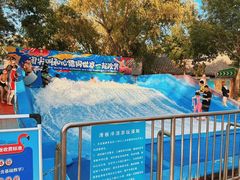 -欢乐水魔方水世界