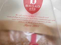 -BROAD面包路·欧式面包(龙湖时代C馆店)