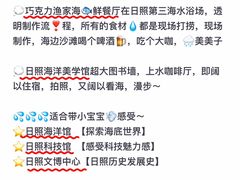 -巧克力渔家.小船海鲜胶东菜(万平口店)