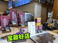 -COSTA COFFEE(成都来福士店)