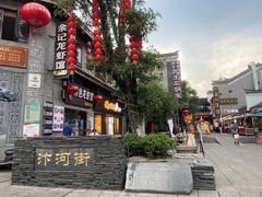 -汴河街