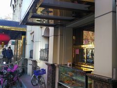 门面-峨嵋酒家总店(车公庄店)