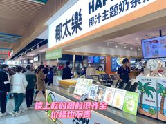 -百荣世贸商城