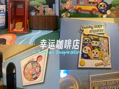 -瑞幸咖啡(江汉路中山大道店)