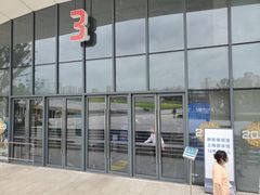 -上海游泳馆(地铁站)