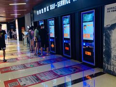-SFC上影影城(唐镇店)