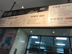 菜单-Dough&Joe团憩(瑞虹天地月亮湾店)