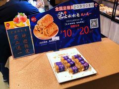 -85度C(上海兰溪二店)
