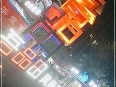 -绿地风尚天地广场