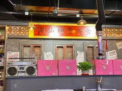 -南边客碳火烤肉(万泰汇购物中心店)