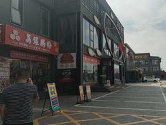 -开饭群岛