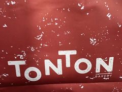 -TonTon(永康路店)
