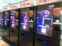 -百丽宫影城(CGS激光苏宁广场店)