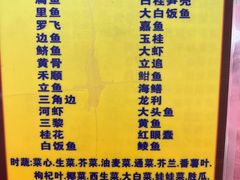 -西江渔村