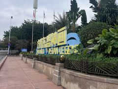 -南宁方特东盟神画