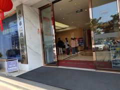 -柏乐口腔医院·舒适化无痛种植牙中心(东盟商务区院)