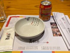 -青鹤谷(苏州店)