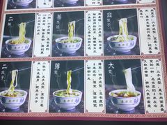 -东方宫·中国兰州牛肉拉面(三里屯店)