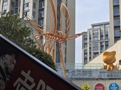 -易生活购物公园